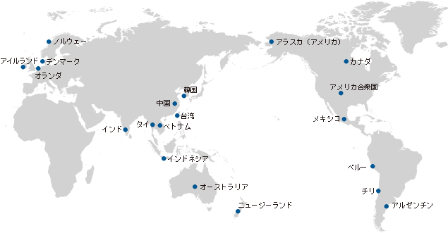 海外情報ネットワーク