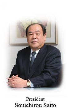 President　Souichirou Saito