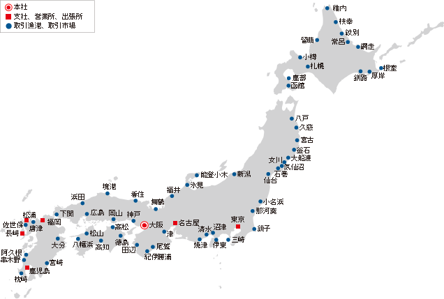 国内情報ネットワーク